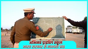 29K views · 1.2K reactions | CISF Driving Trade Test || ITBP Driver Trade Test | BRO GREF Driver Trade Test | Delhi Police Driver | Abhinav Motar Driving School | Facebook