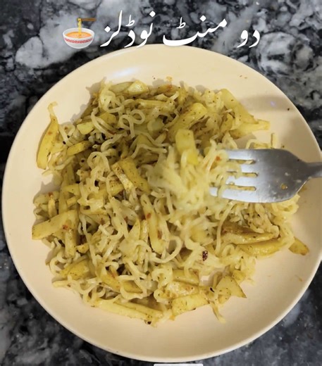 2 min main ready noodles Ingredients: 2 pack noodles 2 small potatoes Salt 1/2 tsp Oil 1tsp #foryoupage❤️❤️ #fyp #viral #foryouu #cooking #cookingrecipes#noodles