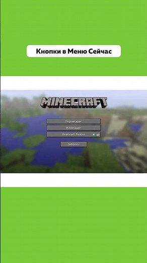 If Minecraft Added a Quit Game Button 😎 #Minecraft #Photo #Subscribe #Shorts