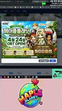 Welcome to 'Pongdang's' proxy cube and proxy crafting content~ #MapleWorld #MaplePlanet