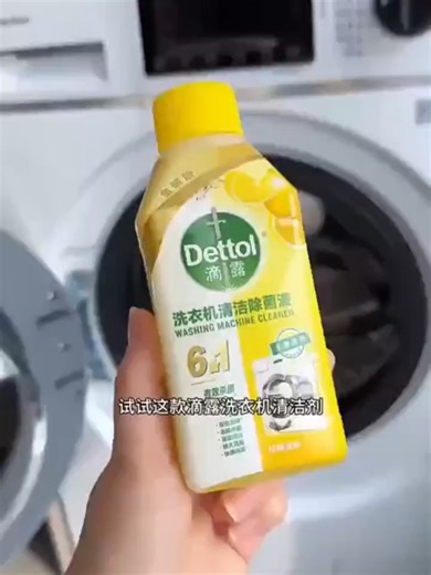 Dettol Washing Machine Cleaner 6in1 bantu bersihkan kotoran, kerak, dan bakteri sampai ke celah terdalam 🦠🚫 Sekali pakai, mesin lebih higienis & awet 💛🧺 Wajib banget buat perawatan rutin mesin cuci di rumah! 💪🫧 #Dettol #WashingMachineCleaner #PembersihMesinCuci #MesinCuciBersih #RumahBersih #LaundryHygienic #AntiBakteri #HomeCare #PerawatanRumah #CleanHome #DettolOfficial #tiktokshop #fypppp 🍋✨