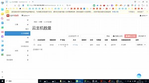 openstack创建实例1