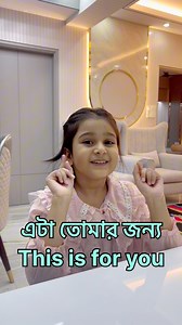 4.2M views · 119K reactions | বাচ্চাদের প্রতিদিন ইংরেজি চর্চা করার জন্য কিছু গুরুত্বপূর্ণ ইংরেজি বাক্য। #education #learning #English #reelsvideoシ #highlightseveryonefollowers #fihasworld | Fihas world | Facebook