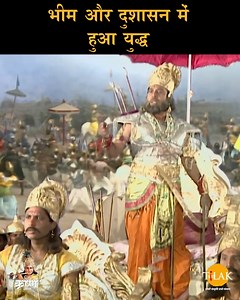 203K views · 6.1K reactions | Shree Krishna | भीम और दुशासन में हुआ...