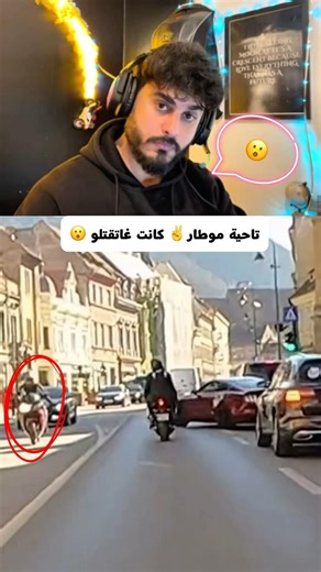 صالي موطار✌️كانت اتقتلو😮‼️ #automobile #محركات #motorcycle #اكسبلور #اهميه #shorts