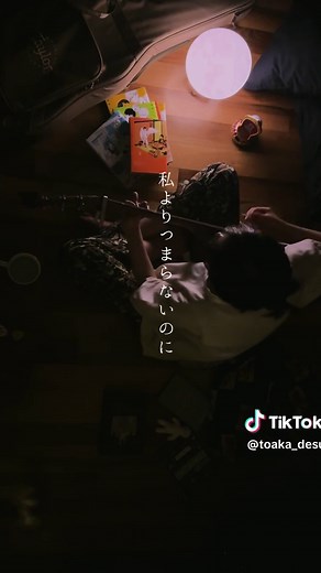 灰かぶり 弾き語りver. 夏休み終わっちゃったよ〜みんなの夏の思い出教えてくれ！私は花火かなぁ.. #RecommendSong #NewMusic #弾き語り #野田洋次郎 #灰かぶり #十明