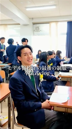 18-year-old high school model's graduation ceremony vlog 🎓🌸 #vlog #highschool #graduation #unifor...