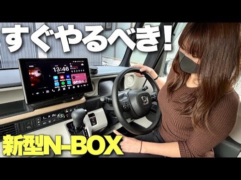 DIY Customization! Two Essential Electrical and Comfortable Customizations You Should Do First Af...