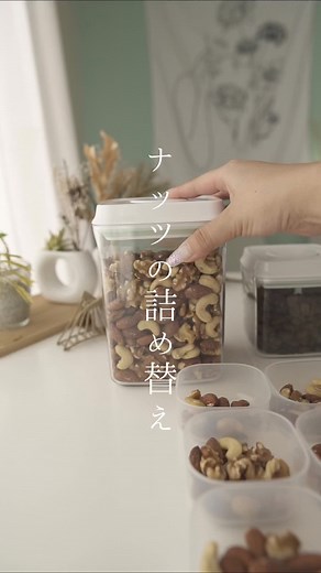 ナッツとレーズンの生活音ASMR