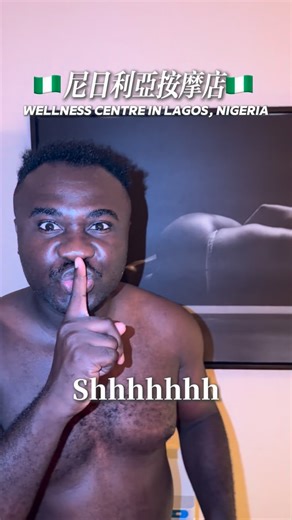 Adekunbi Salako 非洲王子👑 on Instagram: "尼日利亞都有得按摩㗎～ 同香港嘅力度有少少唔同～主要係想我哋放鬆relax 呢度仲會舉行好多唔同嘅身心靈班 如果你經過🇳🇬記得去吓！ 💵 HKD677 (123,000 Naira) couple therapy 90 mins 📍 The Dew Centre (31B Adebayo Doherty, Off Admiralty Road, Lekki, Lagos, Nigeria)"