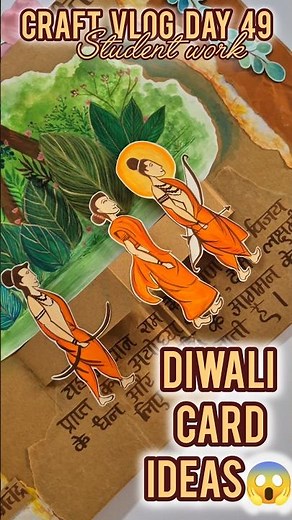 Best Diwali Card ✨️ #diy #ytshorts #craft #art #cards #diwali #viral #youtubeshorts #vlog #shorts
