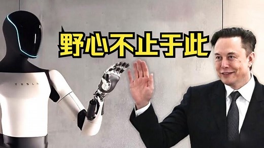 马斯克「Optimus V3」量产版登场❗️3.5万刀终结体力劳动