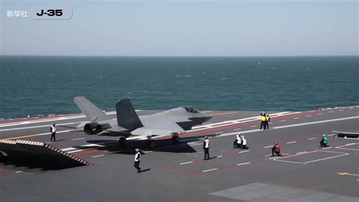 83K views · 3.2K reactions | The Chinese Navy announced Monday that carrier-based aircraft J-15T, J-35 and KongJing-600 have successfully completed their inaugural electromagnetic catapult-assisted takeoff and arrested landing trainings on aircraft carrier, the Fujian. Check out the full video of J-35's takeoff and landing. | China Xinhua News | Facebook