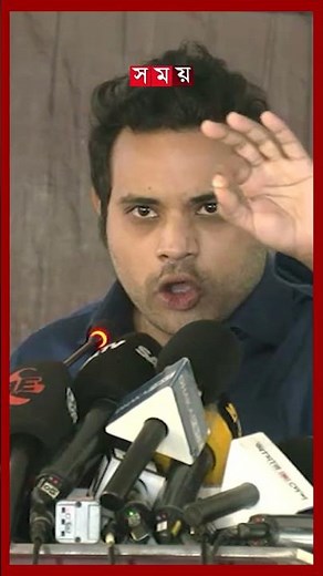 আমি জেনারেল শাকিলের ছেলে কোন ছাড় নয়: রাকিন #bdr #army #generalshakil #rakin #dhakanews #shorts