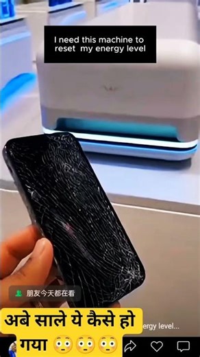 मोबाइल रिपेयर हो गया 😳 #adventure #relaxingmusic #love #smartphone #dell#automobile #solarconverter