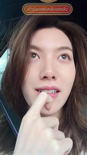 Orm Korn nói tiếng Anh | Clip ngắn Ormkornnaphat nghe tiếng Anh