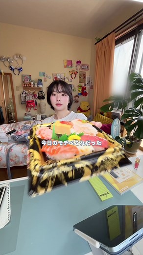 タイマーであくびする勉強Vlog