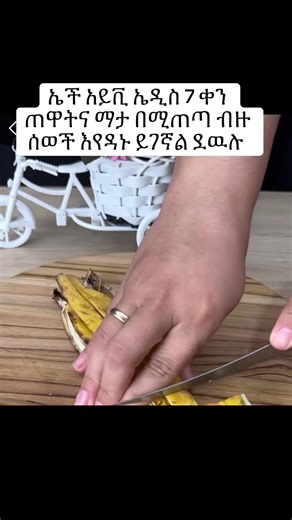 ✅09-87-76-23-88 ኤች አይቪ ኤዲስ 7 ቀን በሚጠጣ ደዉሉ 09-87-76-23-88 ✅ገንዘብ_አለመጠራቀም ✅ሰርቶ አለመለወጥ ✅የእድሎች ሁሉ መዘጋጋት ✅ያሰቡት አለመሳካት ✅መበሳጨት መናደድ ✅ማሰብ መጨነቅ ✅ዕድል እንዲኖረን ✅ተስፋ መቁረጥ የበታችነት ስሜት መሰማት ✅የፀባይ መቀያየር ድብርት ✅የእንቅል ማጣት ስሜት ✅በሰመመን መጓዝ ✅የመርሳት ትውስታ ማጣት. 09-87-76-23-88