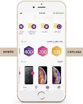 توصيل الأجهزة عبر تطبيق MySTC