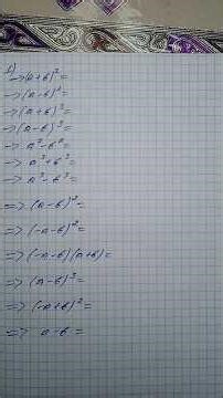 short multiplication formulas
