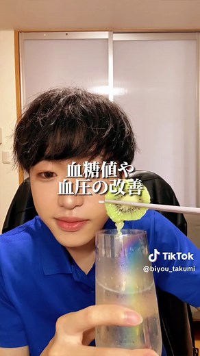 キウイ酢の驚くべきダイエット効果