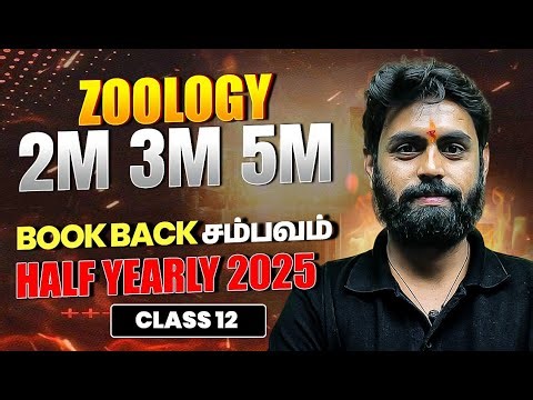 12th ZOOLOGY Important 2 , 3 & 5 Mark Answers in Tamil | Half Yearly Exam 2025 | TN State Board