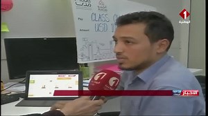 جديد التعليم الإبتدائي التونسي مهم جداً قبل الإمتحانات هل تريد أن تكون نتائج طفلك في القمة هذا العام ؟ شاهد هذا الفيديو | Class Quiz