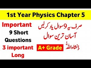 1st Year Physics Chapter 5 important short and long Questions - 1st Year Physics Guess Paper 2022