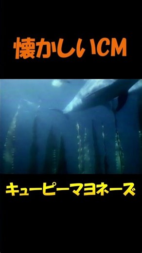 【CM】キューピーマヨネーズ