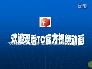 第六课 生成程序