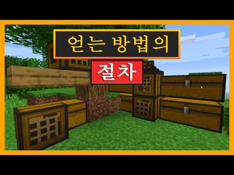 마인크래프트용 톰의 심플 스토리지 모드를 얻는 방법