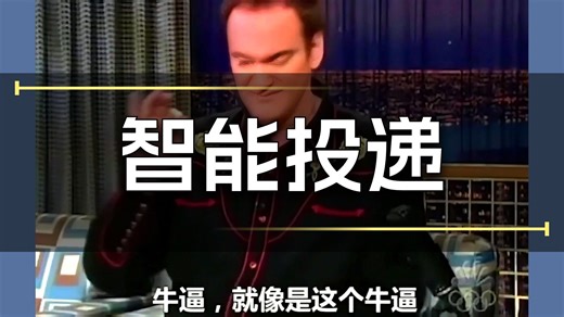 别再手动刷岗位了！这个工具让你躺着收offer #找工作 #干货 #开源项目 #程序员 #求职神器