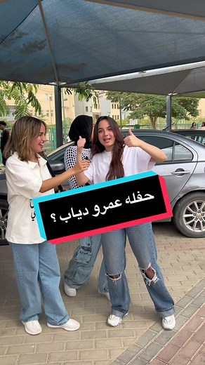First Impression of Russian University in Egypt