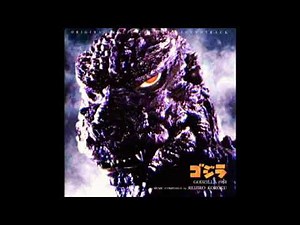 Godzilla 1984 Roar Sound Effect