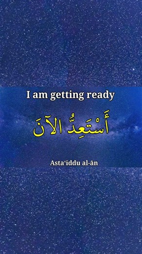 Arabic phrases for beginners in Saudi Arabia #shorts #shortvideo