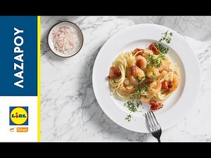 Γαριδομακαρονάδα - Συνταγή του Λευτέρη Λαζάρου | Lidl Cyprus