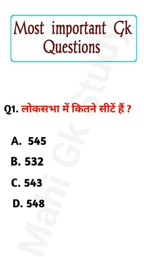 ALL QUESTION MOST IMPORTANT QUESTION #AND ANSWERS UPSE NDA CDS #question #indian #ssc #ias#gk#shorts