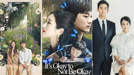 It's Okay To Not Be Okay Quotes: 35  Best Dialogues From Seo Yea-ji And Kim Soo-hyun's Netflix K-Drama | Herzindagi
