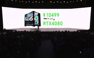 哪怕一万，你也会喊便宜！10499！RTX4080 宏碁6000频率16G 7450MB/s的1TB AMD R5 7600！