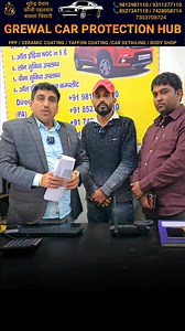 1.1K reactions · 443 shares | Announcement  Our Grewal Car Protection Hub First Frenchise Open in Your city Bhawani Address:- Bahal Road Bhawani-7303708724 ग्रेवाल कार प्रोटैक्शन हब गुड़गाँव | Surinder Kumar | Facebook