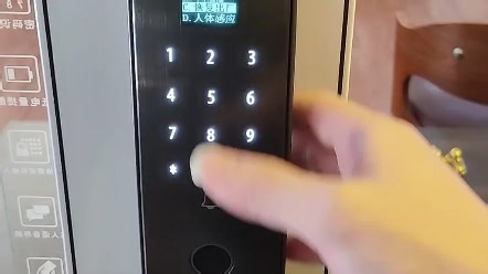 智能锁恢复出厂设置