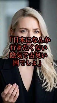 The "Japanese God" That Moved Lady Gaga to Tears: How the Global Pop Star Found Salvation at Izum...