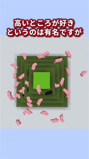 【マイクラ】AIを利用したウシ拷問装置【ゆっくり実況】 #Shorts