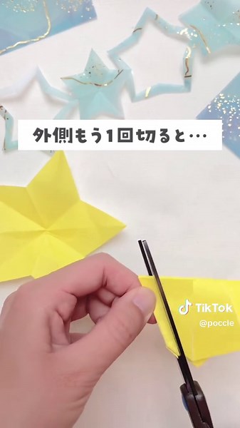 きれいな星の作り方🌟アレンジいろいろできるよ🩵 ⁡ ・一つ作ったら型紙としても使用OK！ →買いて重ねて切ったら、星が大量生産できる🙌 ・星型の短冊に🎋 ・いくつか繋げて星飾りに ・メッセージカードに ⁡ いろいろ試してみてね🤭 ⁡ ⁡ -————————— 季節を楽しむ𖠚☘︎すぐにできる！✨ 保育園や家庭で楽しめる遊びを紹介✿ ⁡ ぽっくる先生@フリーランス保育士 @poccle_hoiku -————————— ⁡ ⁡ #七夕 #七夕製作 #七夕飾り #製作 #origami #折り紙 #折り紙遊び #折り紙製作 #幼稚園製作 #切り紙 #おうち遊び #おうちあそび #知育 #知育遊び #折り紙星 #子供と遊ぶ #保育士 #保育 #保育園製作 #保育製作 #保育教諭 #幼稚園教諭