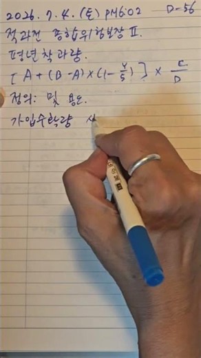 공부일상, 평년착과량 정의 및 의의