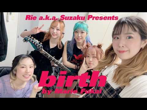 Rie a.k.a. Suzaku／birth (by Marie Fukai) Live Version