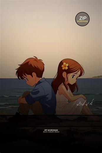 #foryou #feeleditor🥺 #zipwordings #aestheticsthoughts3 #💫glintofthoughts💫 @TikTok @tiktok creators @TikTok Trends @TikTokCreators_TH @TikTokCreators_ID @TikTok Pakistan @✫☼𝑨𝒊𝒚𝒍𝒂 𝑹𝒉𝒚𝒕𝒉𝒎 ☼✫