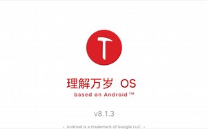Smartisan OS设置功能一览