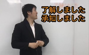 了解しました和承知しました有什么区别呢？