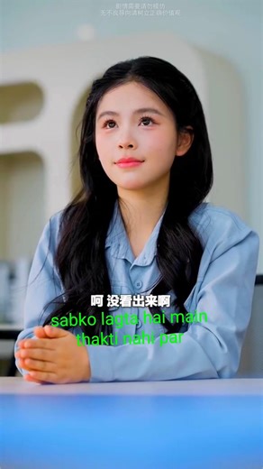 Boss for client worker ❤️#shorts #lifeisbutadream